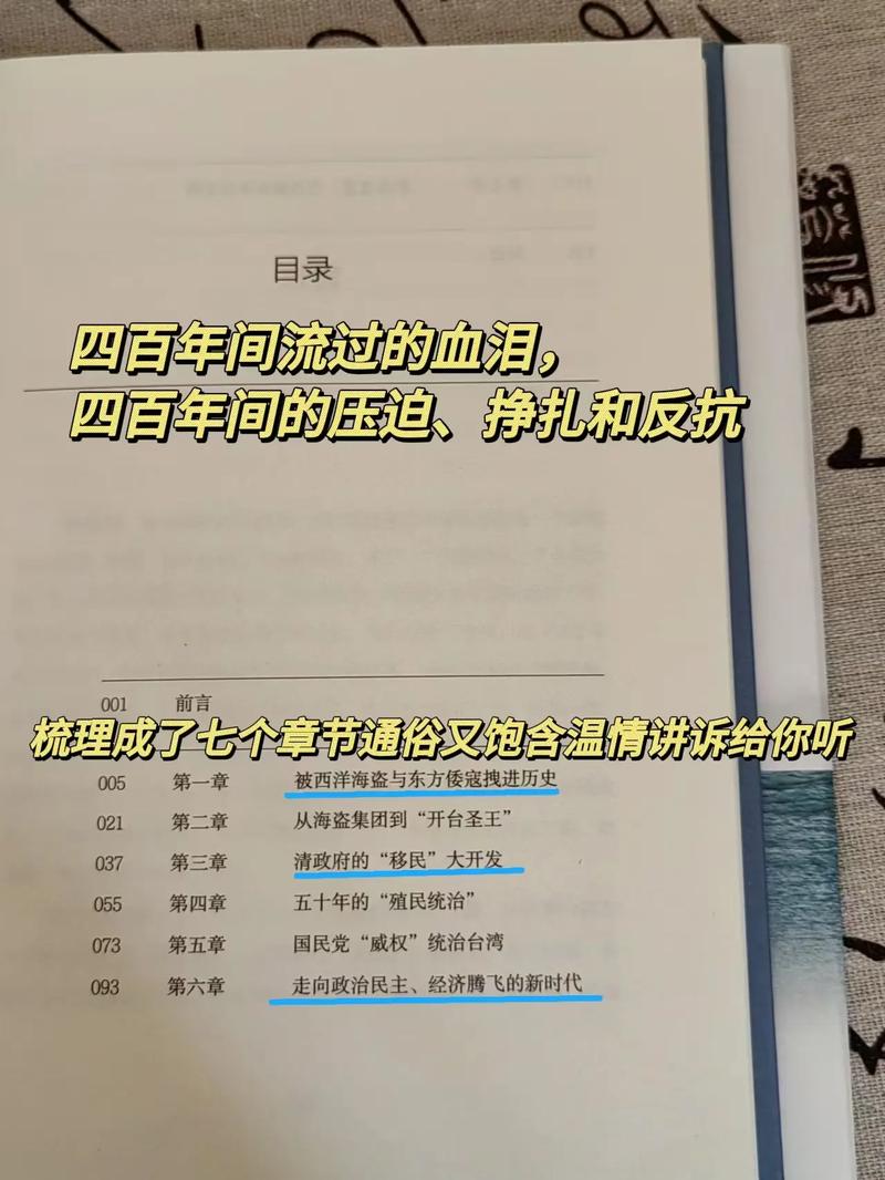 许倬云曾含泪说出：但悲不见九州同