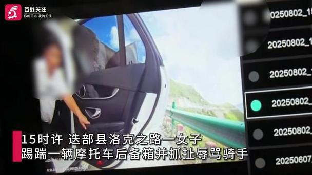 甘南奔驰逆行超车辱骂骑手事件，恶劣行为引发社会关注