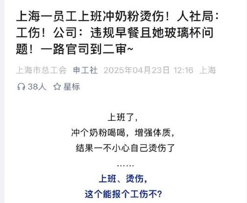上班路上被洪水冲走 人社局不算工伤