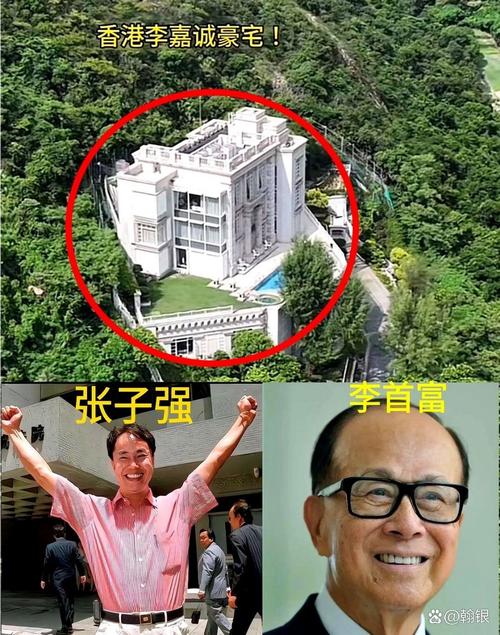 李嘉诚香港老宅出售传闻揭秘，儿子的回应