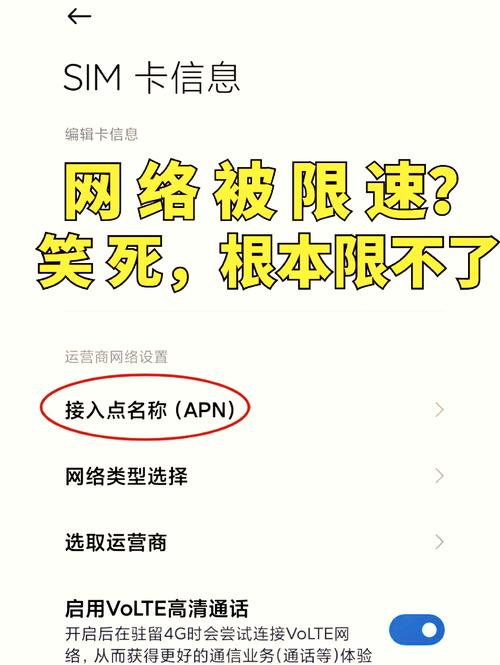 宽带限速为什么取消不了？如何解决？