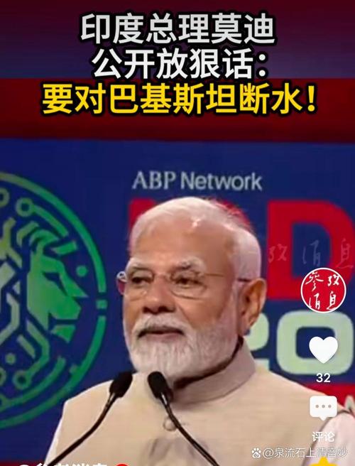 莫迪称印度必须保护自身经济利益
