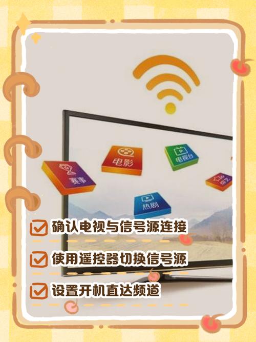 如何蹭电视宽带网络信号？