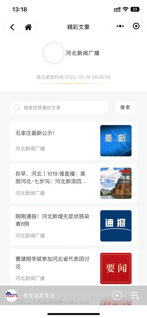 广电猫卡套餐怎么取消订单?