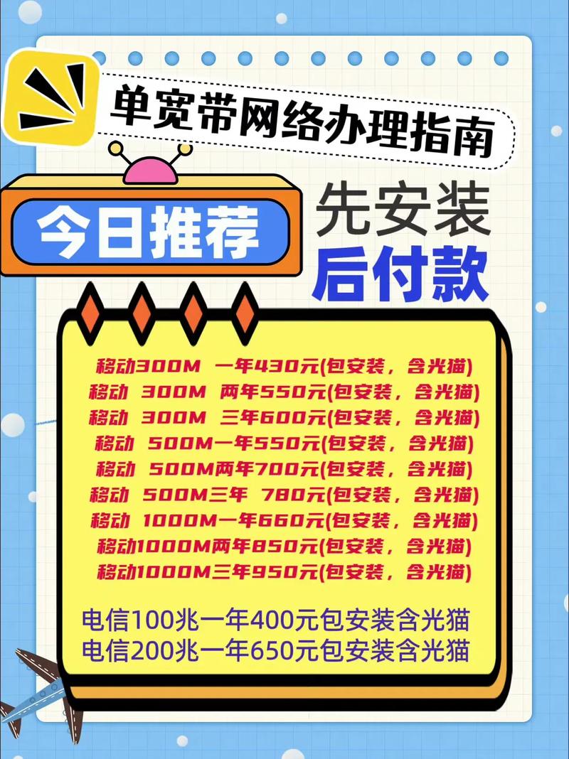 移动宽带网络如何报修的？
