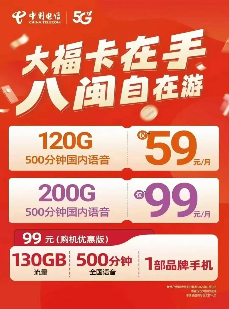 抖音卡39套餐包含哪些app？