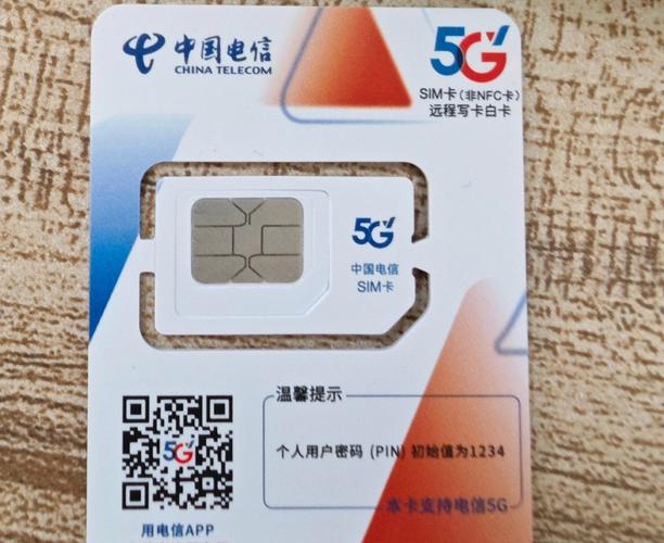 浙江5g电信星卡有哪些套餐？