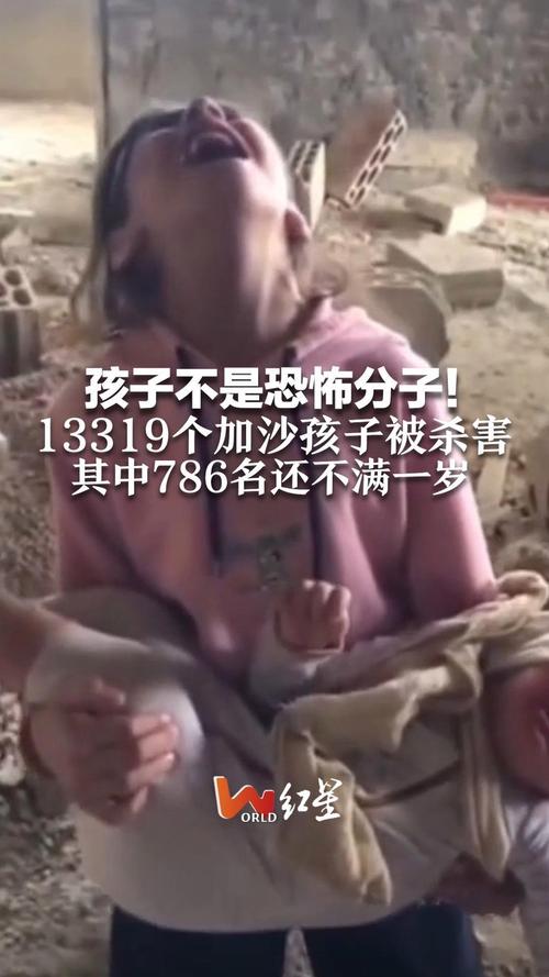 加沙儿童严重脱水危机，无声之哭，生命急需救援