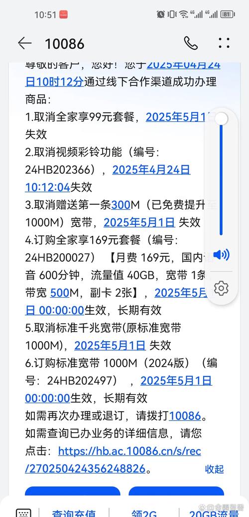 大王卡套餐能改吗？中国移动怎么操作？