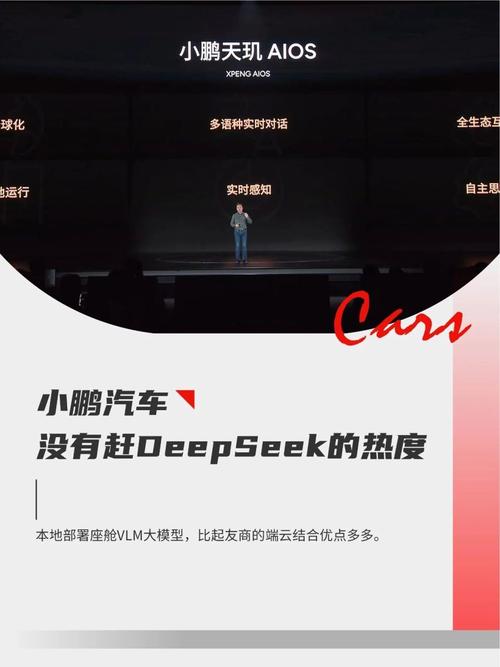 放弃DeepSeek的用户都跑哪去了