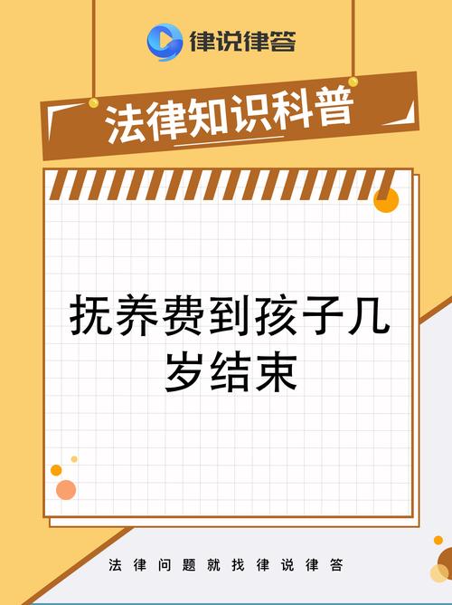 哪些人群可以免保育教育费