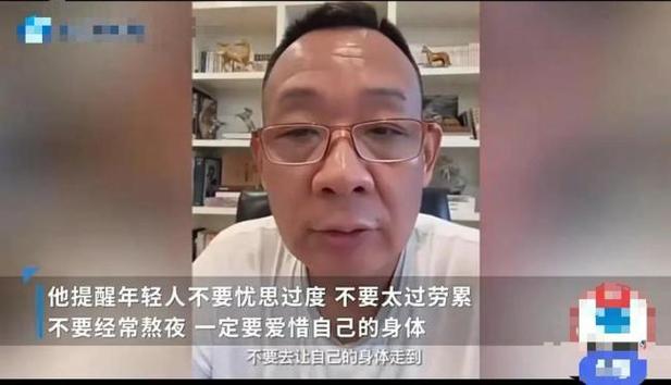于东来手术后第六天更新视频动态