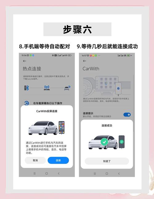 小米移动卡转5g套餐怎么转？