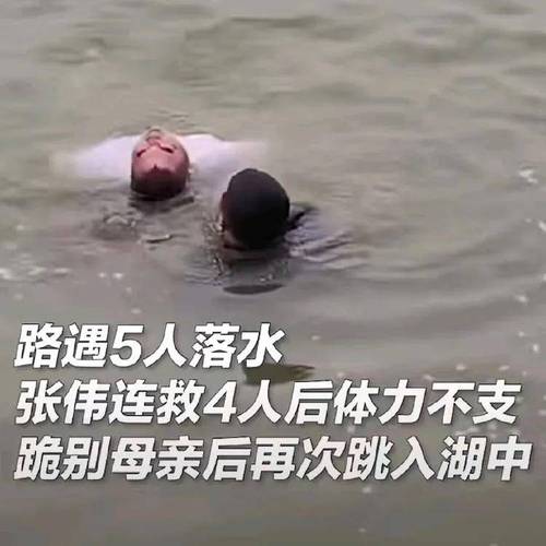 81岁老人跳水救人：只记得自己是军人