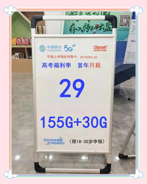 校园卡联通卡怎么改套餐？