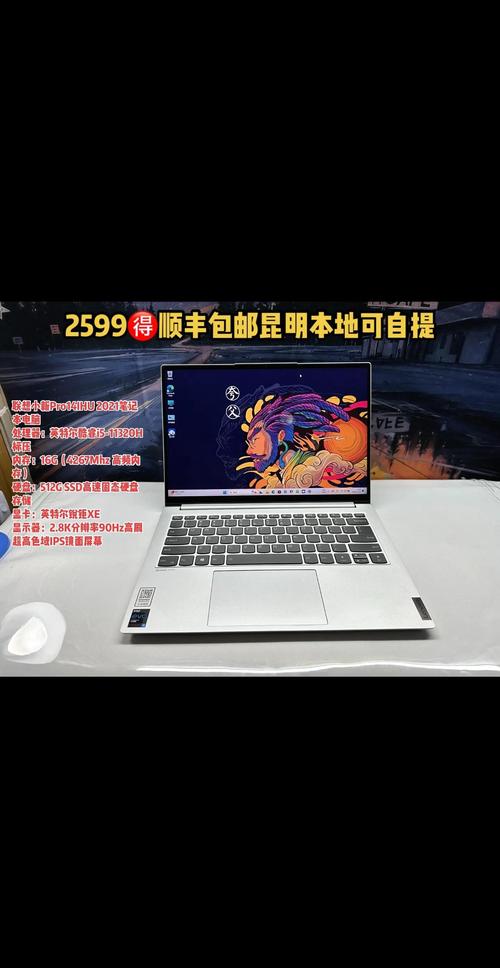 小新14pro如何连接宽带?