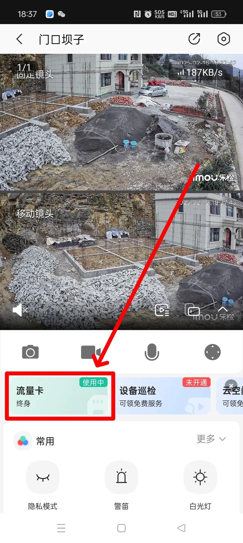 没有宽带如何不耗流量卡？