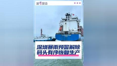 深圳气象局回应暴雨预警跳降