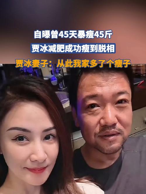 贾冰暴瘦后面相被说吓人