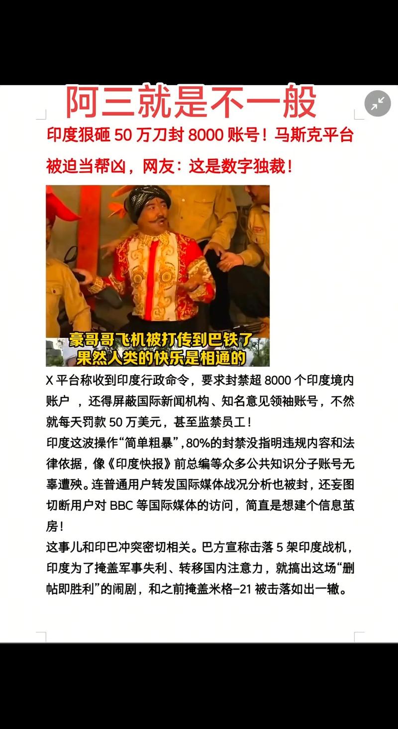 暴跌99%印度吸金的故事讲不下去了