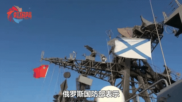 中俄联演期间 中方向外国舰机喊话