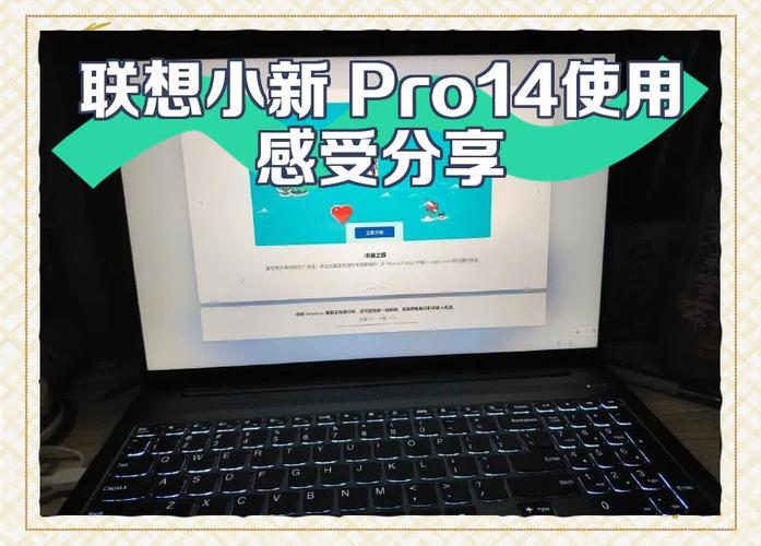 小新14pro如何连接宽带？连接宽带需要哪些设置？