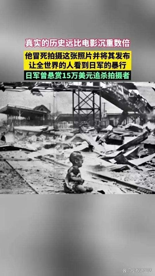 日军悬赏巨额寻找照片摄影师追踪真相