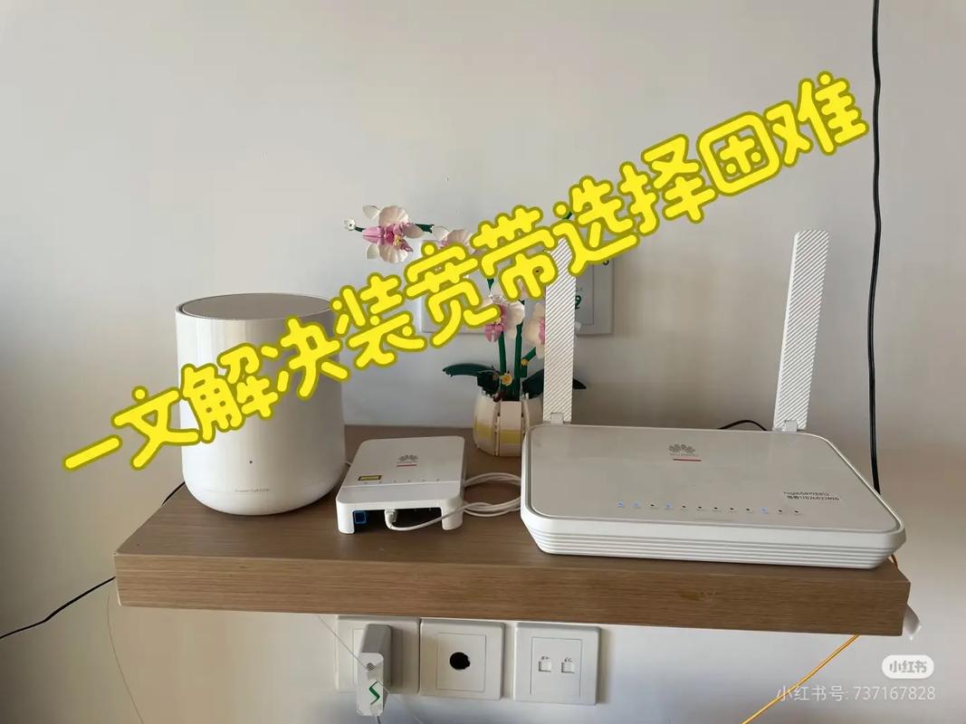 旧的宽带如何装上电脑上？