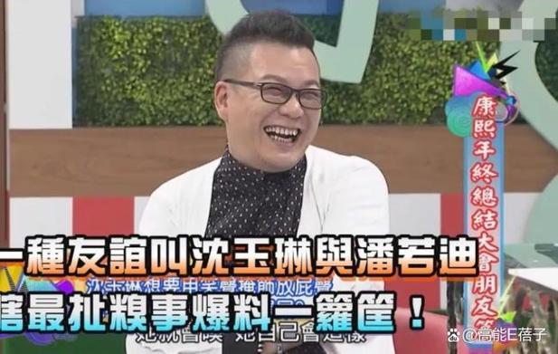 沈玉琳发文确认患白血病