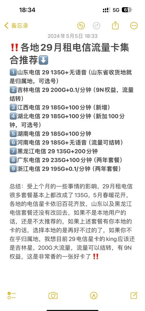 哪家流量最充足？哪款月租更便宜？