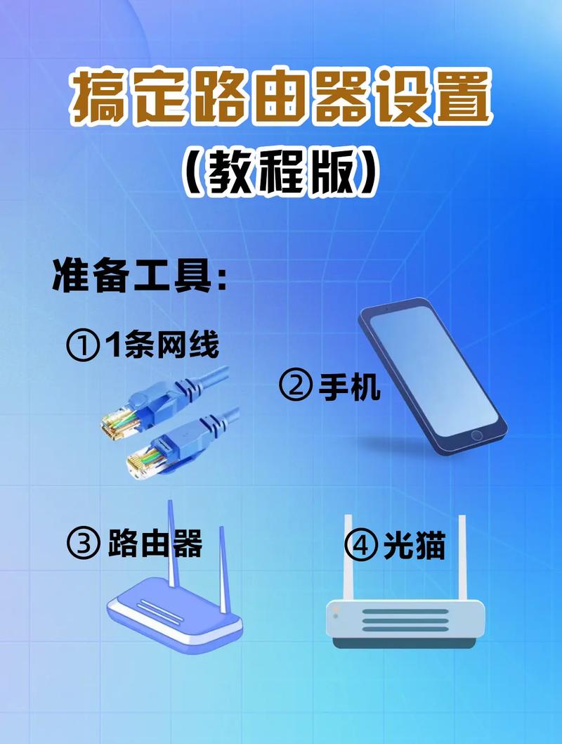 宽带如何改成路由器模式?