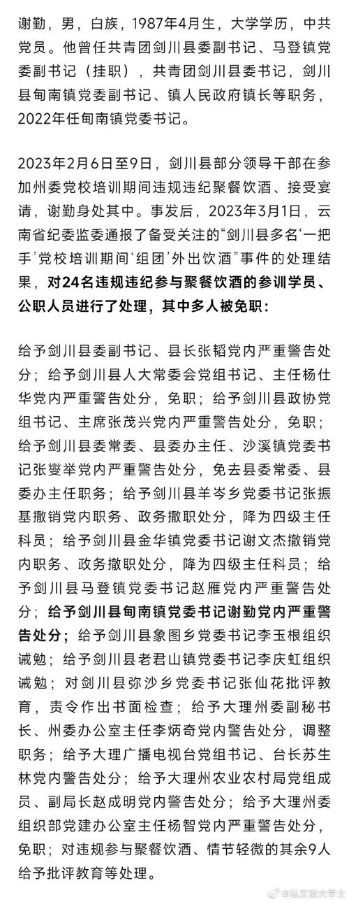 湖北省委：这类干部直接提拔