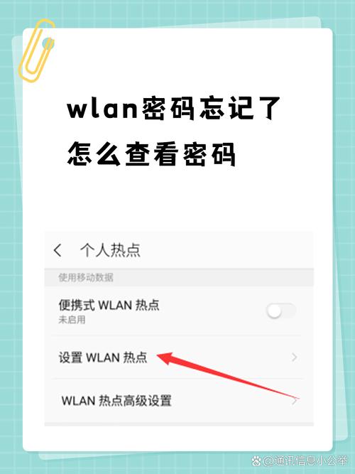 如何查看自己的宽带wifi密码?