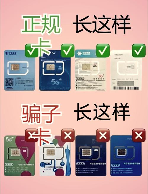 哪些手机卡淘宝免流量卡？如何选择？