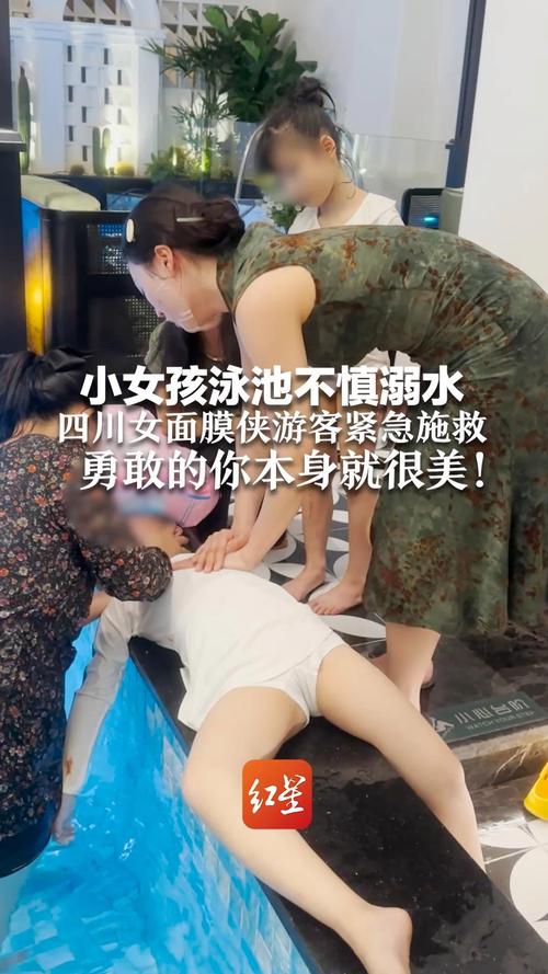 监控拍下女童泳道内遭拍打受伤