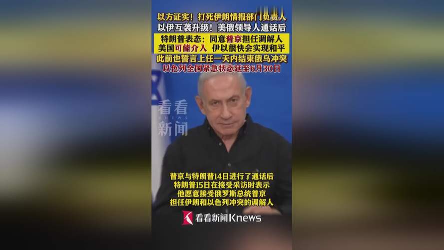 普京与特朗普关系紧张，特朗普的最后通牒普京会接受吗？