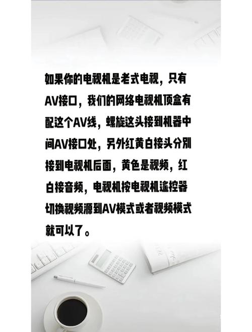 联通宽带如何接机顶盒？