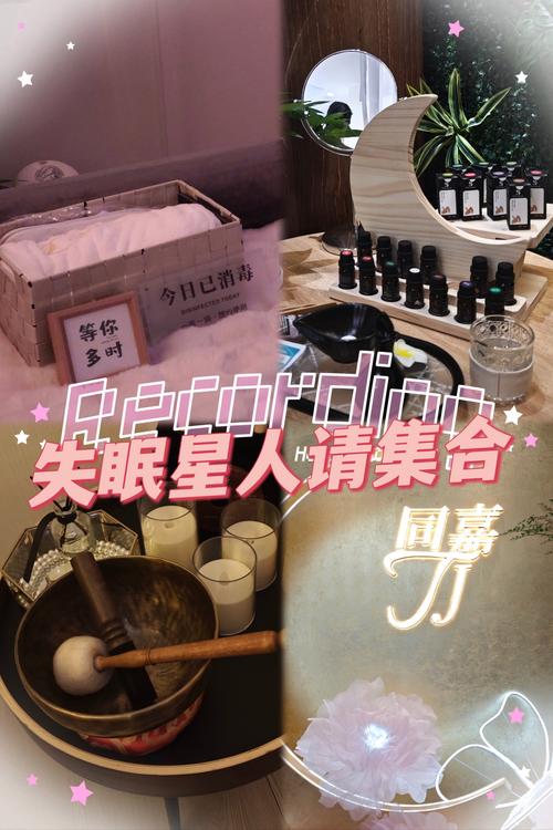 6月以来上海人“熬夜”花掉880亿元