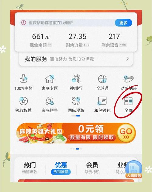 如何退出移动宽带登陆？退出后怎么办？