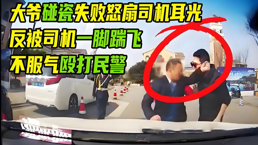 出租司机碰瓷制造50多起事故被判刑
