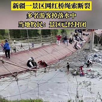新疆网红桥去年曾发生断裂事故