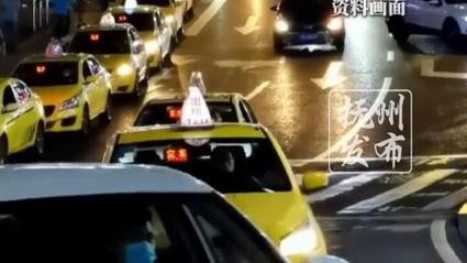 出租司机碰瓷制造50多起事故被判刑