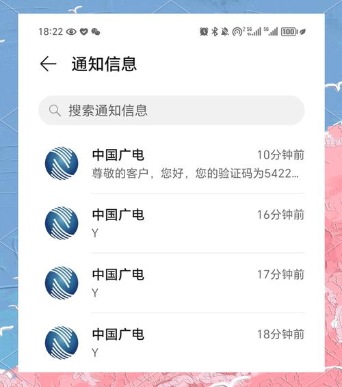 广电电话卡怎么退订套餐？