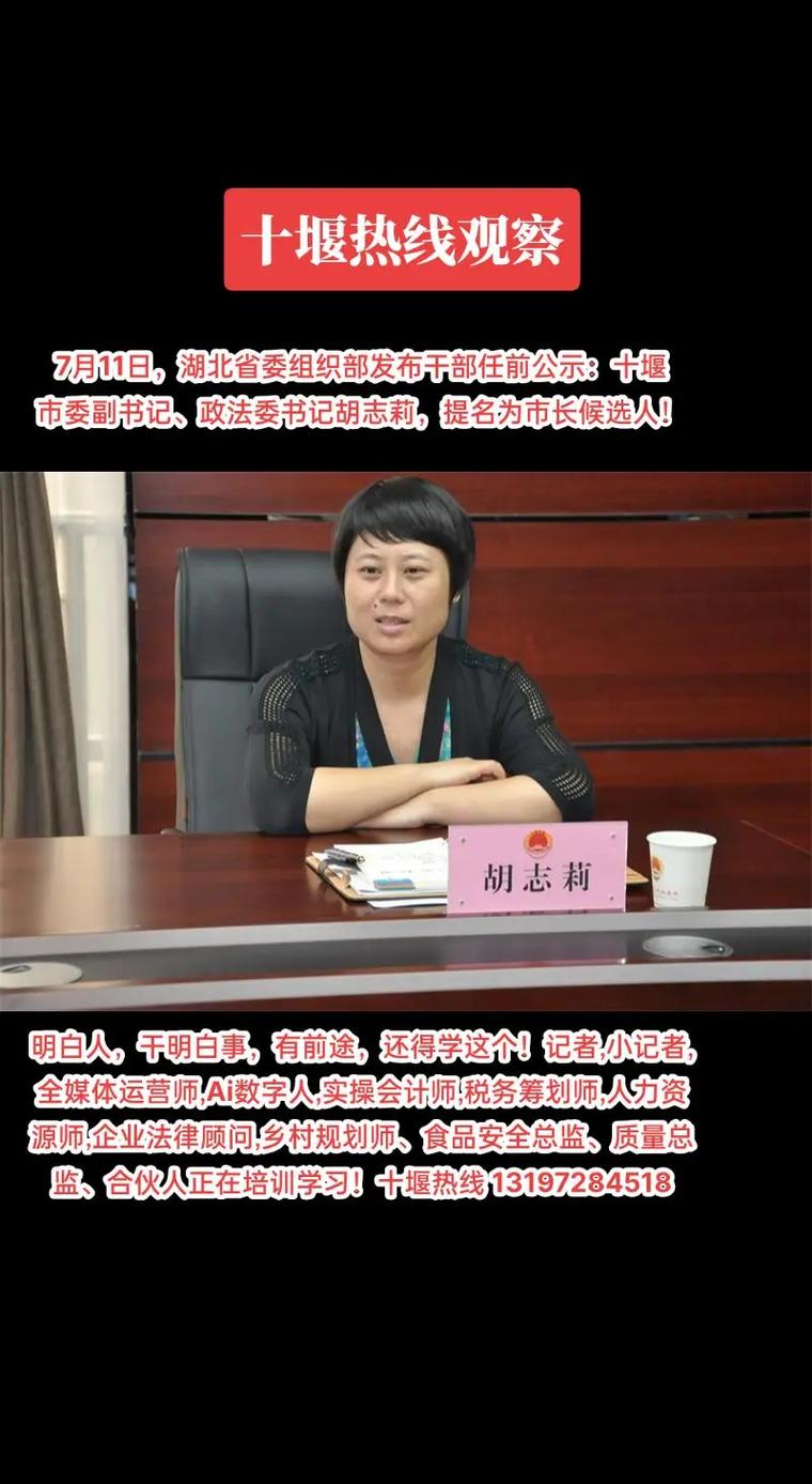 湖北省委：这类干部直接提拔