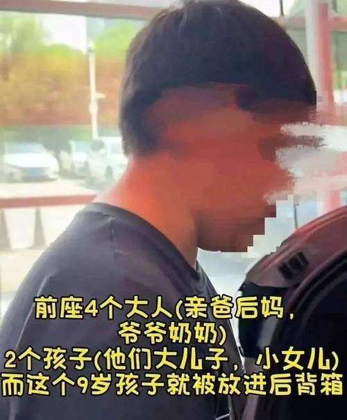 继母起诉儿子收取父亲生前百万转账事件揭秘