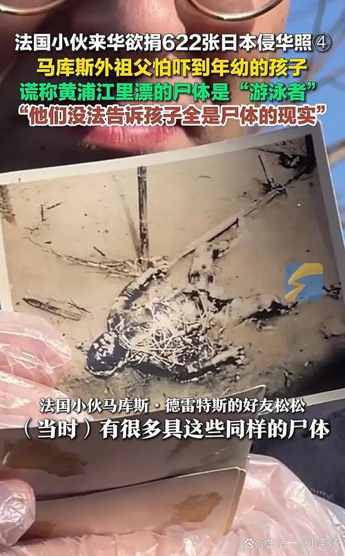 男子用巴黎烈士墓长明火点烟被捕