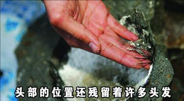 1997年掉入冰川 失踪男子尸体被发现