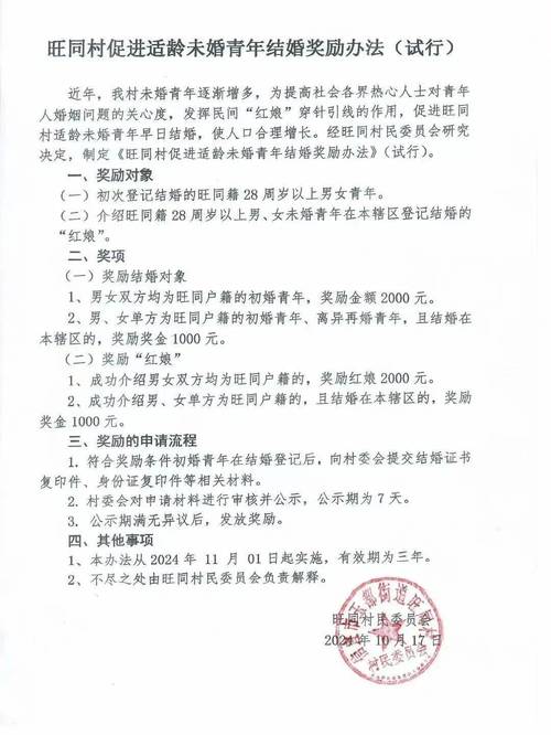 广东一地错发30万补贴公告追回