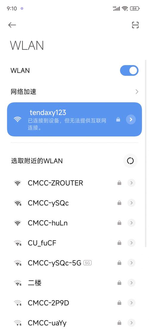 wifi下手机哪些操作产生流量呢？