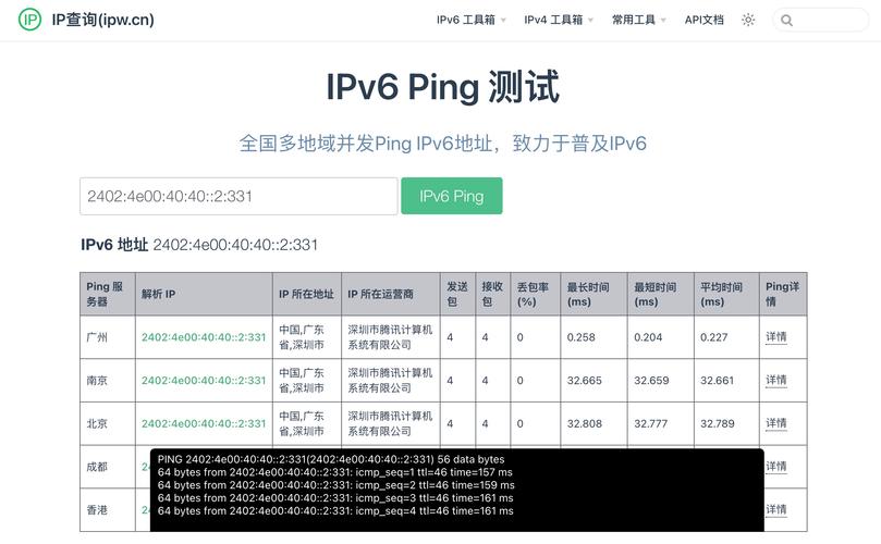 如何查询家庭宽带的公网ip?